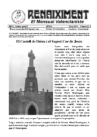 Renaiximent – MARÇ 2021