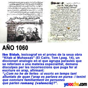 1060 IBN SIDDAH 1060 IBN SIDDAH