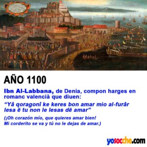 1100 IBN AL LABBANA 1100 IBN AL LABBANA