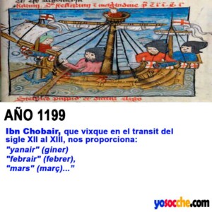 1199 IBN CHOBAIR 1199 IBN CHOBAIR